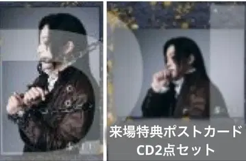 왕스테 허무의 왕 내장 특전 엽서 가란 CD 세트