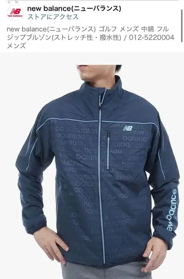 뉴발란스 네이비 자켓