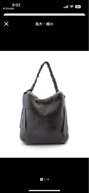 카슈카슈 복슬복슬 에코 퍼 백