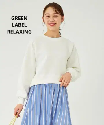 그린 라벨 릴랙싱 크롭 종이상자 트레이닝복