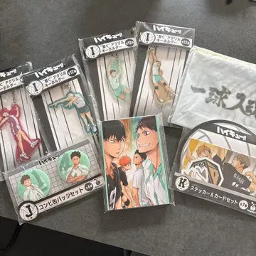 하이큐!! 해피 복권 묶음 판매