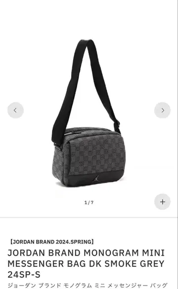 Jordan Brand Monogram Mini Messenger Bag