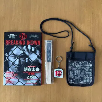 BreakingDown 공식 북, RIZIN 굿즈