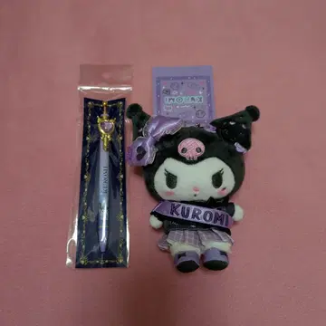 쿠로미 마스코트 키링 볼펜 2종 세트