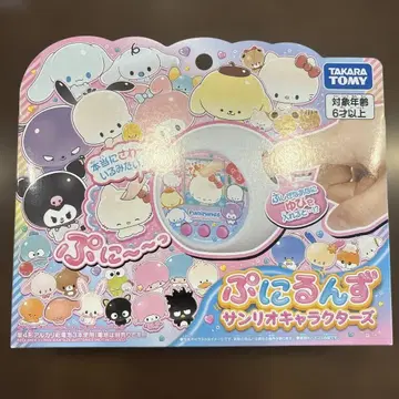 말랑쁘니(푸니룬즈) 산리오 캐릭터즈 새상품