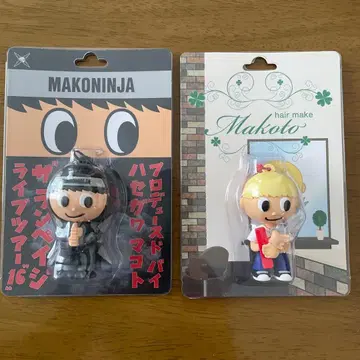 하세가와 신 produce Key chain 2종