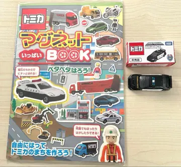 토미카 마그넷북 타운 패트롤카