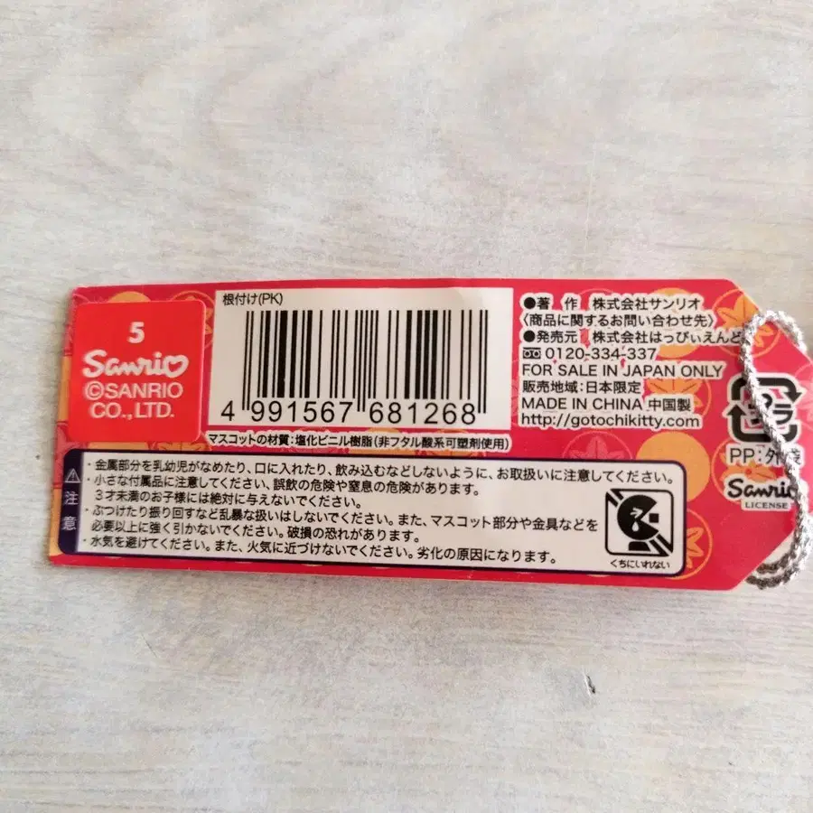 5번째 상품 이미지