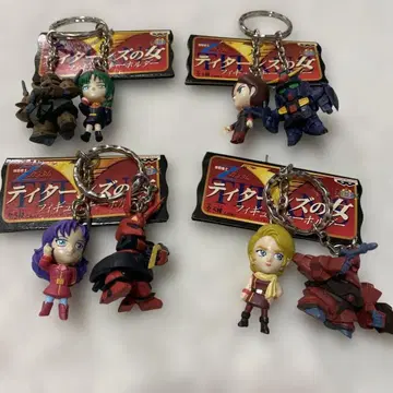 티탄즈 건담 피규어 키링 4개 세트