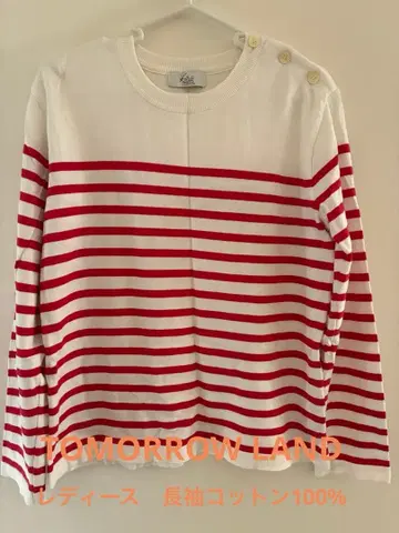 Tomorrows Land 스트라이프 긴팔 상의