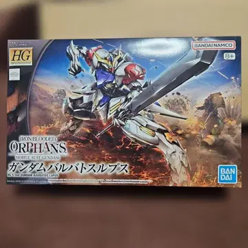 HG 건담 발바토스 루푸스 1/144