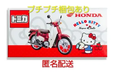 익명 배송 토미카 슈퍼 커브 x HELLO KITTY 콜라보 모델!