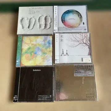 코부쿠로 앨범+싱글 세트
