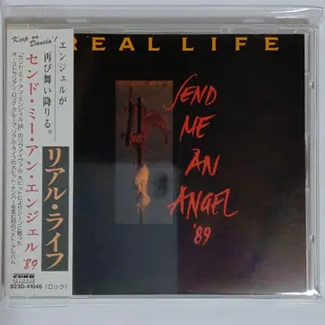 리얼 라이프/샌드 미 안 엔젤'89