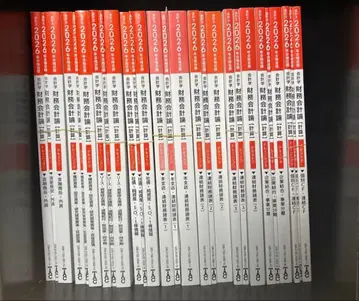 최신 버전 2026년 TAC 재무회계론 계산