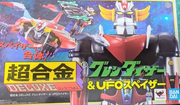 반다이 초합금 그렌다이저 & UFO 스페이저 개봉 새상품급