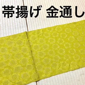 미사용 사가비 금도금 부풀린 직조 연두색 오비 장식 천