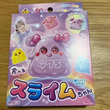 시나코 먹는 슬라임쨩