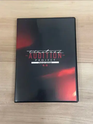 timelesz 궤적 DVD만