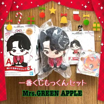 Mrs. GREEN APPLE 제일복권 못쿤 세트 오오모리 모토키