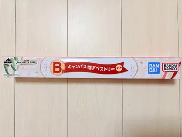 미세스 Mrs. GREEN APPLE 제일복권 B상 캔버스 태피스트리