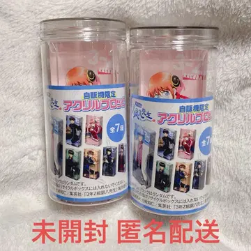 카구라 산토리 아크릴 블록