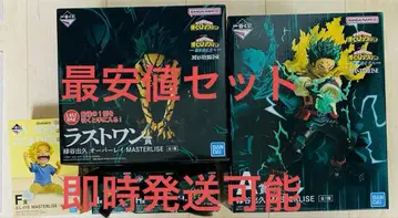 제일복권 히로아카 피규어 3