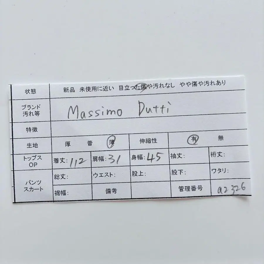 12번째 상품 이미지