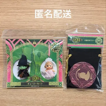 위키드 큐피 거울