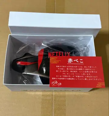 넷플릭스 콜라보 빨간 소 블랙프라이데이 이토요카도