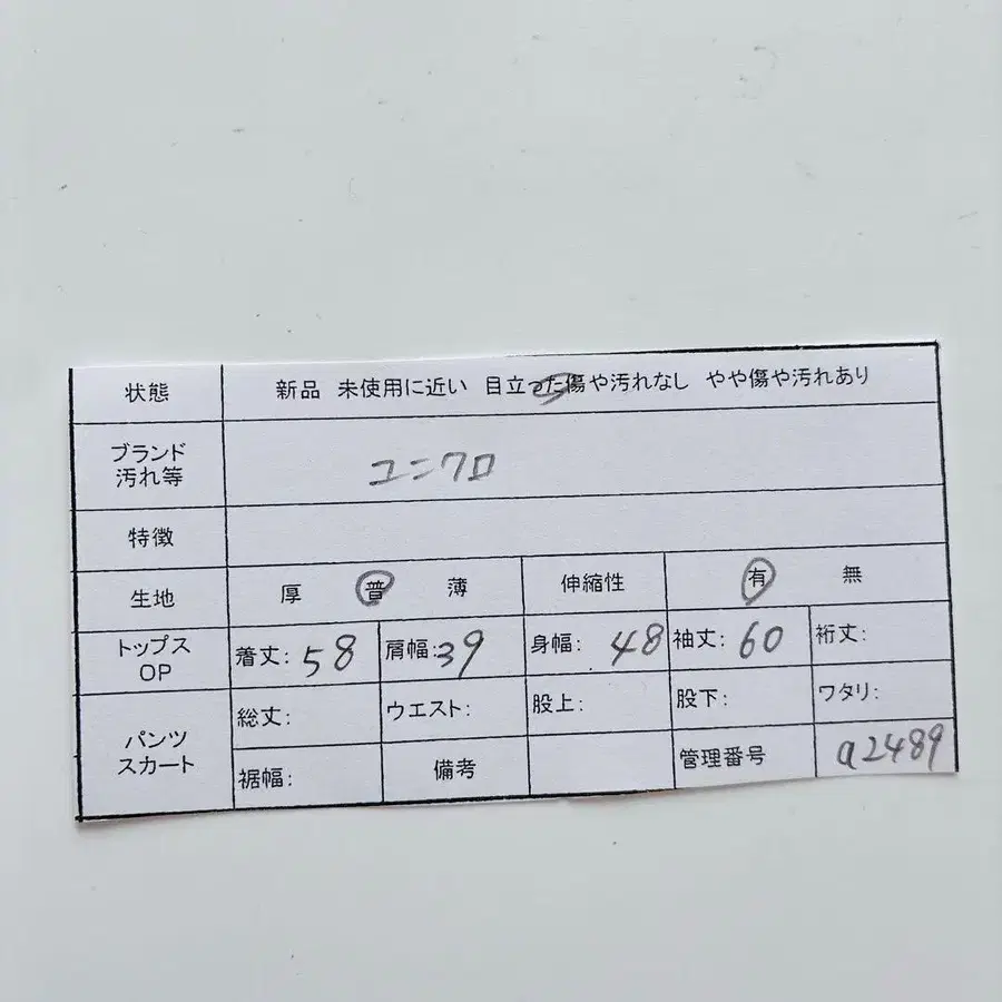 11번째 상품 이미지