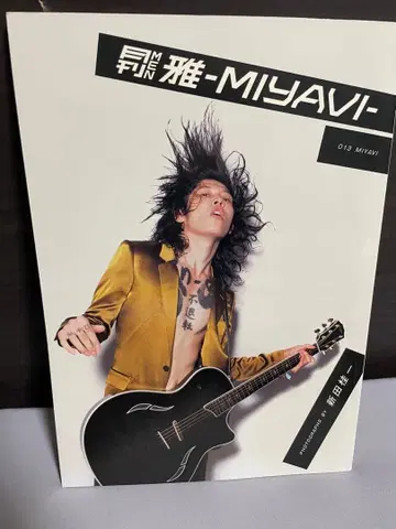 월간 MIYAVI