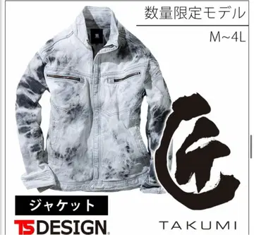 미사용 새상품!! 장인 자켓 L 사이즈