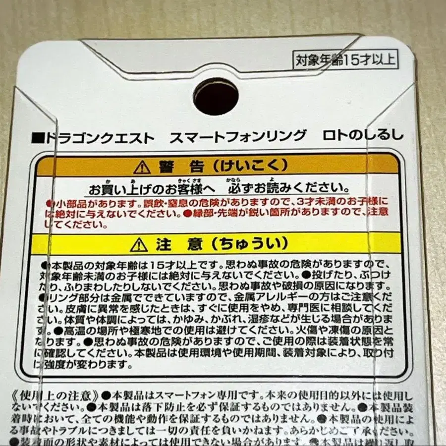 6번째 상품 이미지