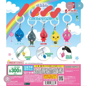 물방울 메지루시 액세서리 세미 컴프