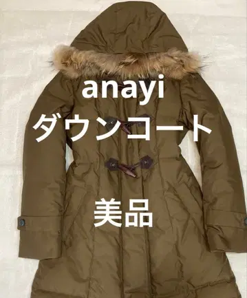 anayi 더플 다운 코트 올리브 새상품급