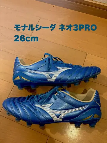 모나르시다 네오 3 PRO 26cm 파랑 새상품급