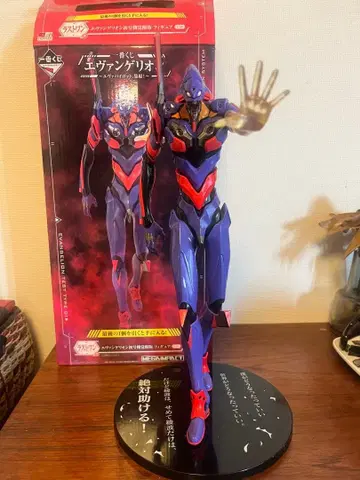 에반게리온 피규어 제일복권