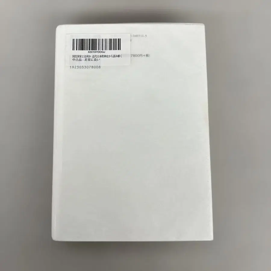 2번째 상품 이미지