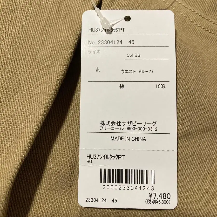 4번째 상품 이미지