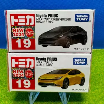 토미카 No. 19 도요타 프리우스 초회 특별 사양 & 일반ver 세트