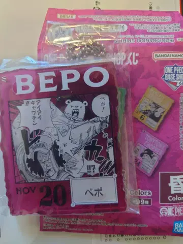 아크릴 블록 참 베포