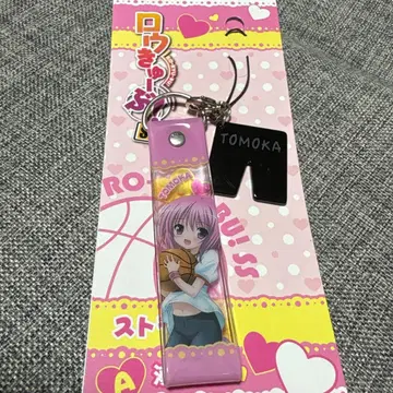 로큐브 스트랩 미나토 토모카