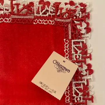 치카자와 레이스 LOVE 하트 자수 타월 손수건 레드