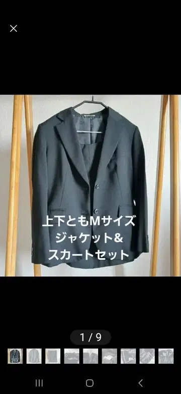 취업 정장 스커트 상하의 세트 여성용 AOKI