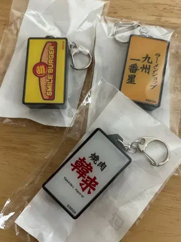 카무로초 간판 키링 용과 같이 극 ver