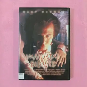 불멸의 연인 렌탈 업 DVD