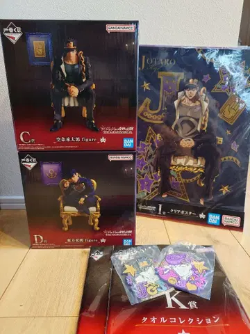 제일복권 죠죠의 기묘한 모험 죠죠 월드 C D상 미개봉 새상품 세트