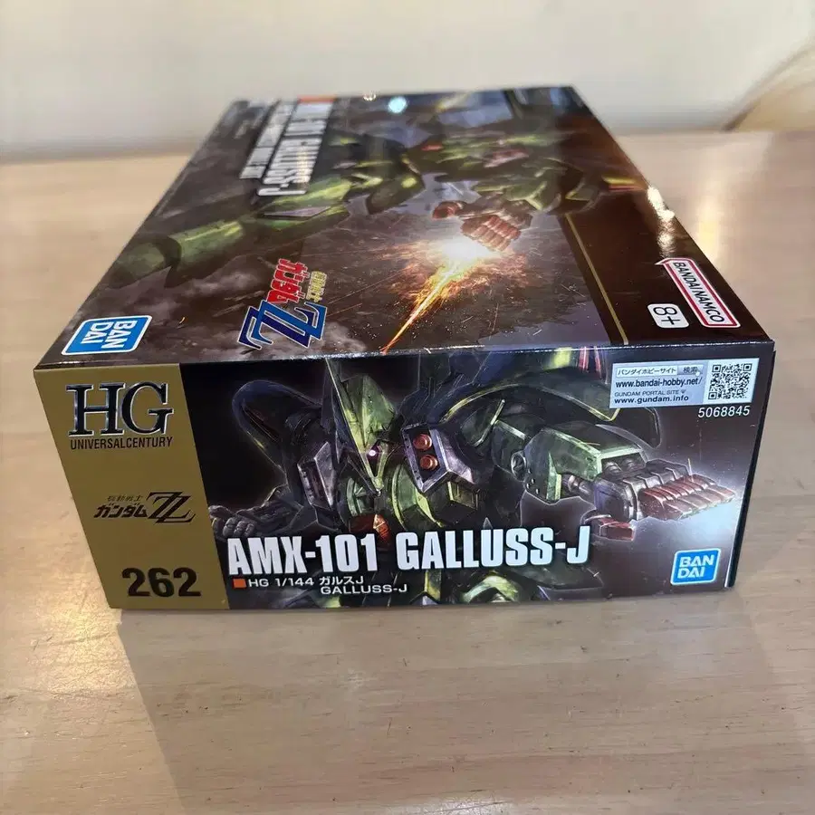 8번째 상품 이미지