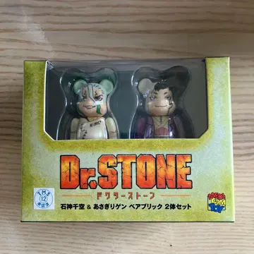 BE@RBRICK 이시가미 센쿠 & 아사기리 겐 2PCS SET Y